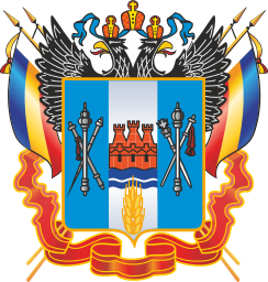 Герб региона Ростовская область