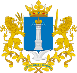 Герб региона Ульяновская область