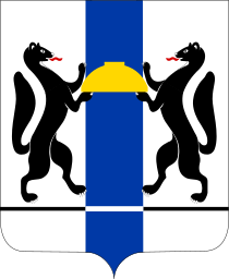Герб региона Новосибирская область