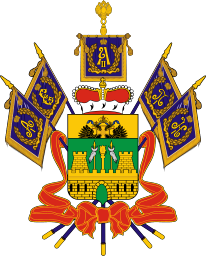 Герб региона Краснодарский край