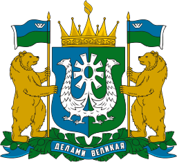 Герб региона Ханты-Мансийский АО