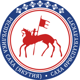 Герб региона Республика Саха (Якутия)