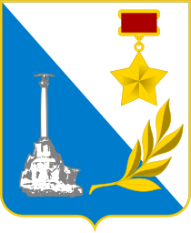 Герб региона Севастополь
