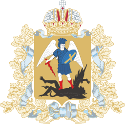 Герб региона Архангельская область