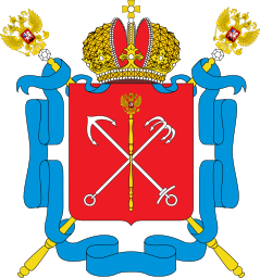 Герб региона Санкт-Петербург