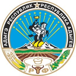 Герб региона Республика Адыгея