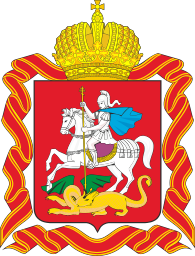 Герб региона Московская область