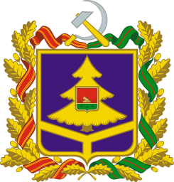 Герб региона Брянская область