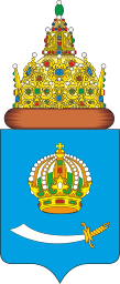 Герб региона Астраханская область