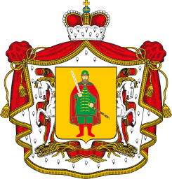 Герб региона Рязанская область
