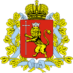 Герб региона Владимирская область