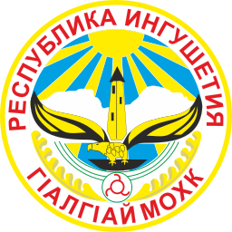 Герб региона Республика Ингушетия